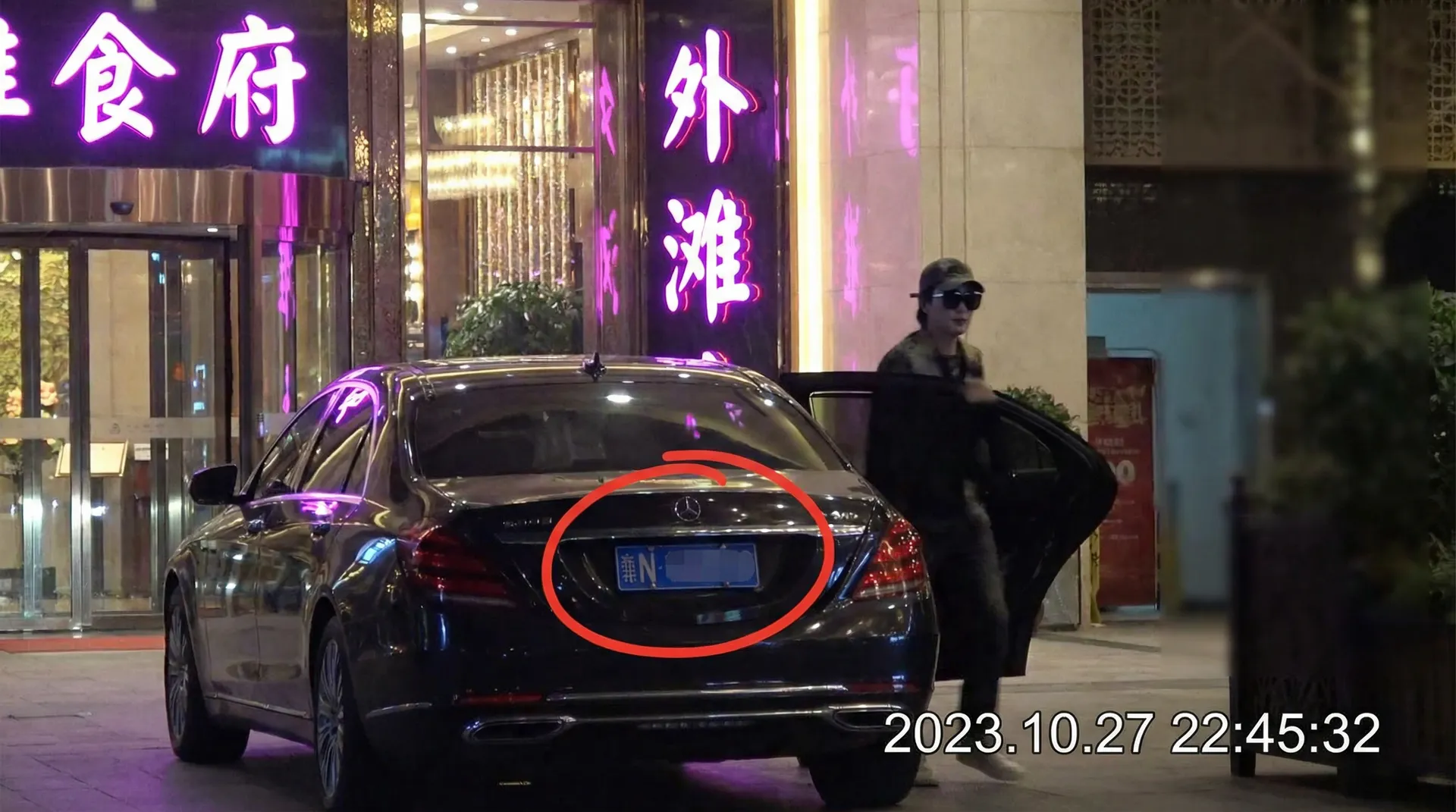 腾龙娱乐网站 - 豪车餐厅外被拍